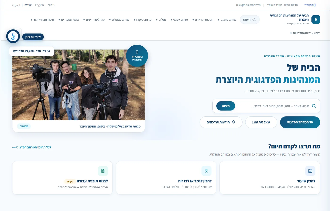 בניית אתרים